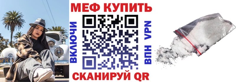 Купить наркоту Златоуст Марихуана Меф мяу мяу A-PVP ГАШИШ