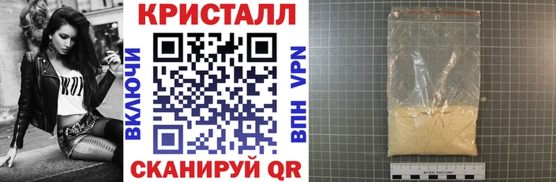 АМФЕТАМИН Розовый  что такое   Златоуст 