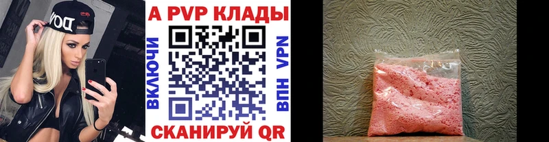 kraken   Златоуст  Alfa_PVP крисы CK 