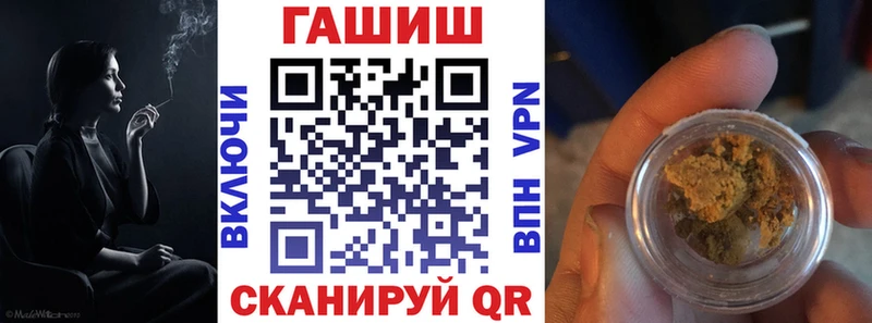 ГАШ индика сатива  Златоуст 