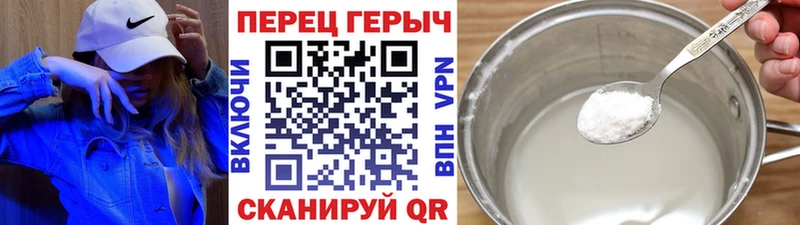 Героин белый  дарнет шоп  Златоуст 