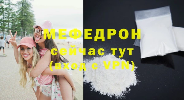 хмурый Горняк