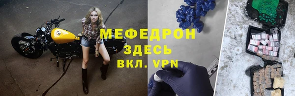 дживик Вязьма