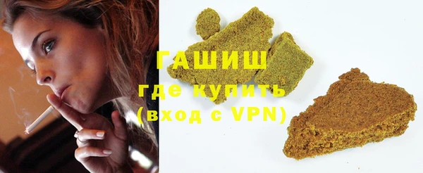 ALPHA PVP Горнозаводск