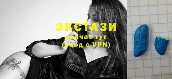 крисы Горно-Алтайск
