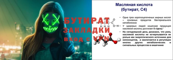 крисы Горно-Алтайск
