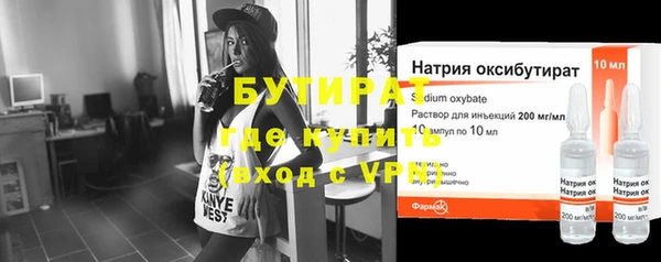 ALPHA PVP Горнозаводск
