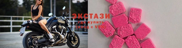 ALPHA PVP Горнозаводск