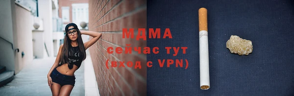 хмурый Горняк