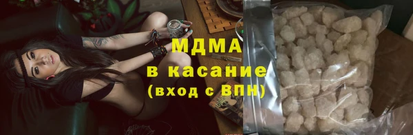 крисы Горно-Алтайск