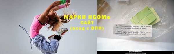 крисы Горно-Алтайск