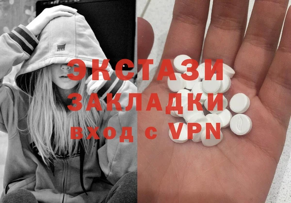 крисы Горно-Алтайск