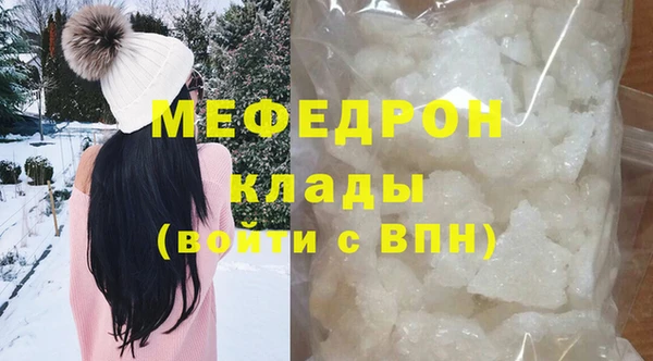 хмурый Горняк