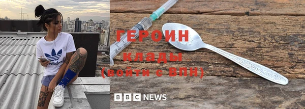 хмурый Горняк