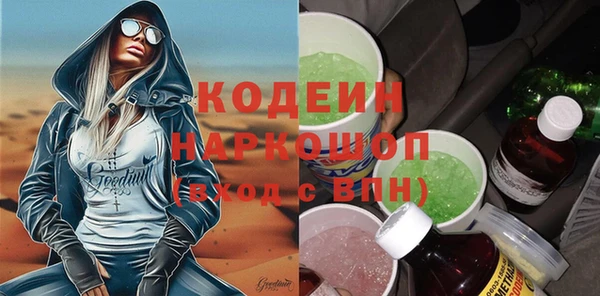 мефедрон VHQ Вяземский
