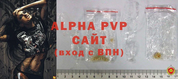 ALPHA PVP Горнозаводск