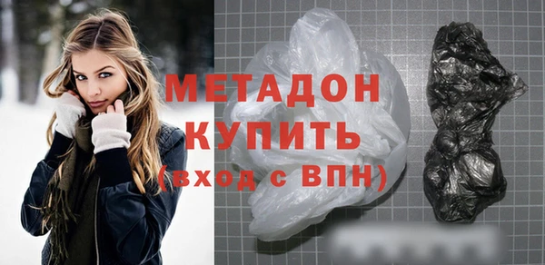 крисы Горно-Алтайск