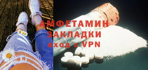 крисы Горно-Алтайск