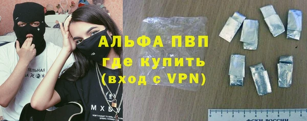 ALPHA PVP Горнозаводск