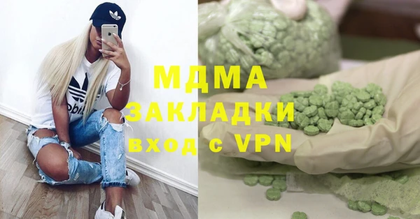 ALPHA PVP Горнозаводск