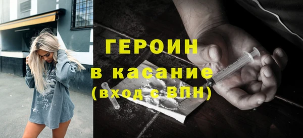 хмурый Горняк