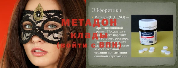 хмурый Горняк