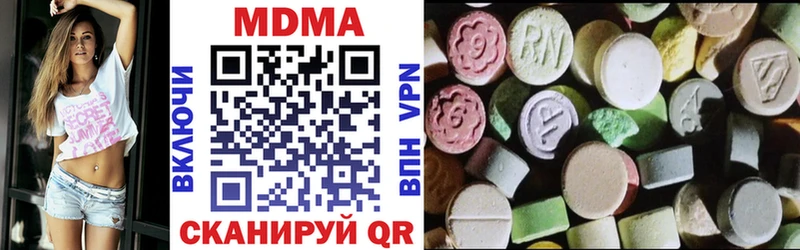 магазин    Златоуст  МДМА молли 