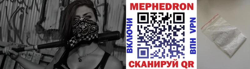 Мефедрон 4 MMC  гидра как зайти  Златоуст 