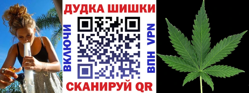 Каннабис VHQ  Златоуст 